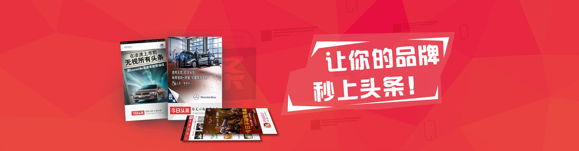 茂林信息流托管